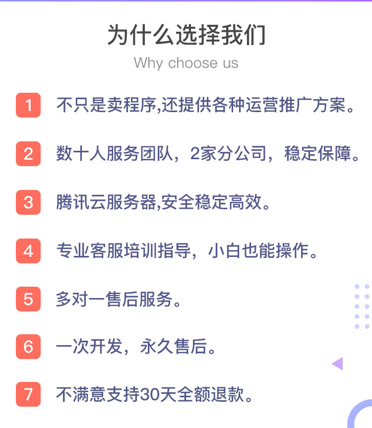 微信小程序公众号开发定制商城社区团购扫码点餐跑腿电子刊杂志