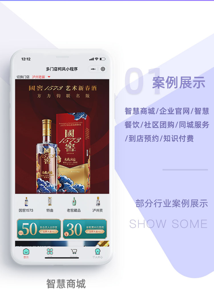 微信小程序公众号开发定制商城社区团购扫码点餐跑腿电子刊杂志