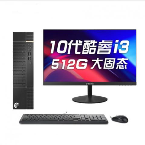 精锐M780商用办公电脑整机(I3-10100 8G 512GSSD 内置WiF...