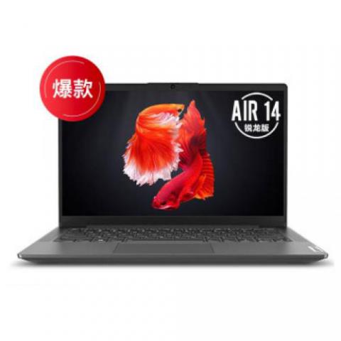 联想(Lenovo)小新Air14 2020锐龙版轻薄本 全面屏办公笔记本电脑(...